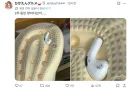 그렇게 함께 였는데