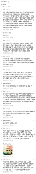디시) 페이트 1타 강사.jpg