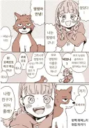 바보 늑대 만화
