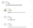 옷 한벌로 콘서트 떼웠다는 코르티스에 대한 순수한 의문