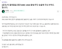 대놓고 숲 저격한 치지직
