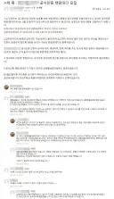 캣맘, 캣대디 문제 해결해 낸 아파트 입주자 대표회의