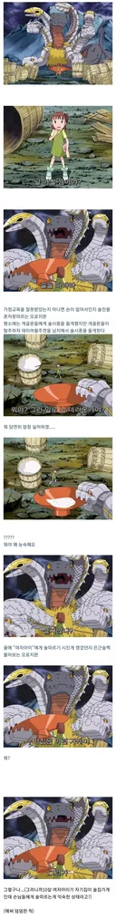 10살 초등학생에게 술을 따라보라는 디지몬 . JP