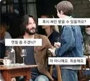 존윅한테 싸인 받기가 좀 껄끄러운 이유 . JPG