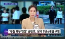 '부실복무 인정' 송민호, 징역 1년 6개월 구형