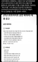 현재 돌고있는 서태지 페스티벌 복귀 썰