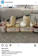 여친 첫출근날 커피 돌린 남친.jpg
