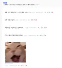 쒸이버얼 오늘 또 유게 명언 나왔네 ㅋㅋㅋㅋㅋㅋㅋㅋ
