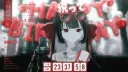 버튜버) Diα 생일 카운트다운