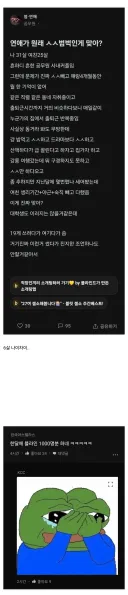 연애가 원래 ㅅㅅ 범벅인게 맞아??.jpg