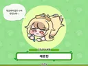 트릭컬) 24년 만우절 스크린샷 일부