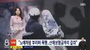 "노예처럼 부리며 폭행..산재보험금까지 갈취"