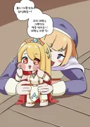 트릭컬)왜 자꾸 에르핀 보고 딸랑구라고 하냐?