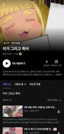 라프텔이랑 넷플 양쪽이면 라프텔이 낫나