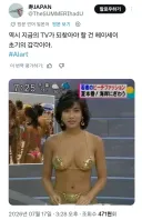일본은 역시 버블시대가 좋았어