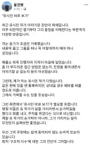윤건영 - 유시민 바로보기