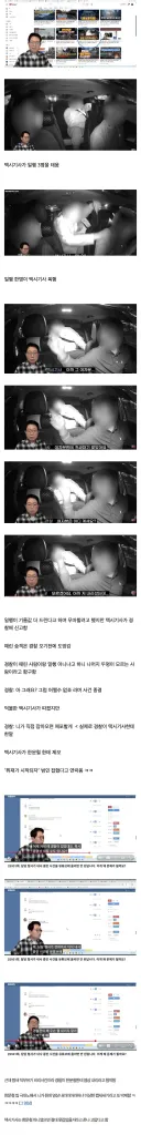한믄철 티비 레전드 ㄷㄷㄷ
