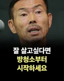월드클라스 아버님 조언