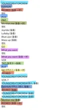 오늘 총 1시간 40분 동안 의상 하나로 콘서트한 코르티스