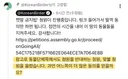 새덕후: 캣맘 금지법 … 과연 어느쪽이 더 많은 동의를 얻을까요?