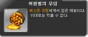 아침 메벤 요약