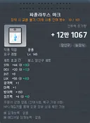 계곡 백숙을 뛰어 넘은 새끼 ㅋㅋ