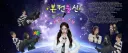 리센느) 리브가 다닌 수원 밈브댄스학원