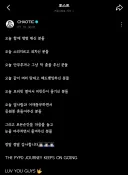 코르티스 위버스 업로드