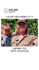 양식장 먹이를 무한 공급한다는 20년 전 기술