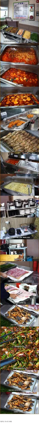 회가 나오는 12000원 한식 뷔페.jpg