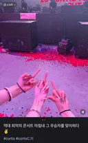 중녀들도 등돌린 코르티스 콘서트.jpg