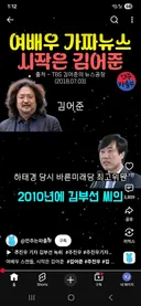 여배우 가짜뉴스