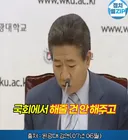 친문 지지자 이것들은 무조건 남탓임