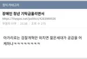 장애인 청년 기탁금올리면서