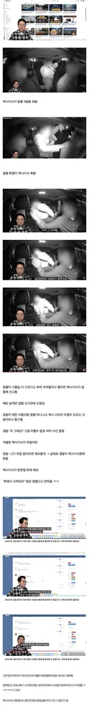 한문철 레전드 사건 중 하나