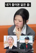 얼굴에 슈돌 만세랑 윤후가 있다는 가수..jpg