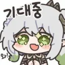 티젠 결승 생각하고 있으면 개추 ㅋㅋㅋ