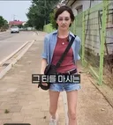 김지윤 박사 엄청 말랐네요.