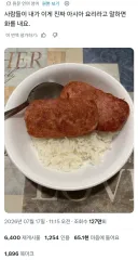 아시아의 요리