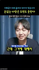 뉴이재명 재명팔이들의 실체.. 즙짜고 후원 땡기기.