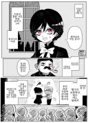 뒤틀린 선의조차 아니었던 외신 성녀와 어둠의 영애 만화