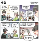 조선엘프) 조삼모사.manhwa