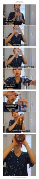 커피를 너무 마셔서 물을 많이 마시기로 한 처자
