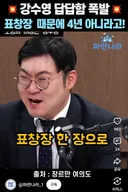 표창장 하나로 4년?
