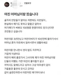 여친 어머님이랑 잤습니다...