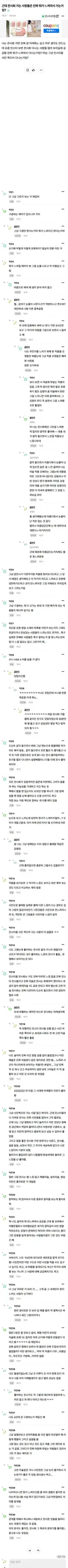 근데 전시회 가는 사람들은 진짜 뭐가 느껴져서 가는거임?