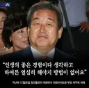 라디오 정치인싸듣는데 청년최고위원 뽑아서 스타로 만들어야된다네요