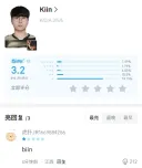 롤) 기인 후푸 평점ㅋㅋㅋㅋㅋ