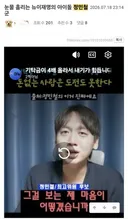 펨코에서도 조롱당하는 정민철 ㄷㄷ .jpg