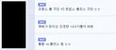 롤) 예측 불가인 ewc 결승 진출팀 확정